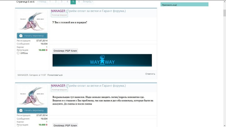 are there any darknet markets left