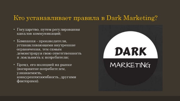 darkmarket