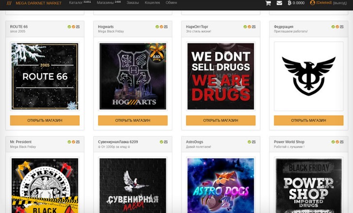 best darknet market for guns