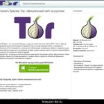onion Dark Web