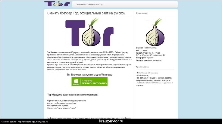 onion Dark Web