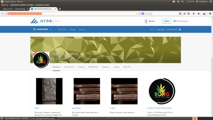 darkfox market url