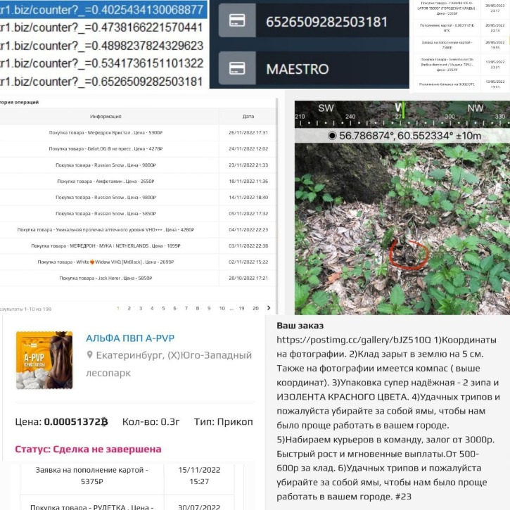 Darknet Drug Markets Reddit