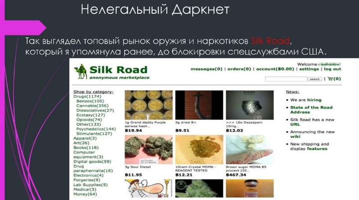 Best Darknet Markets