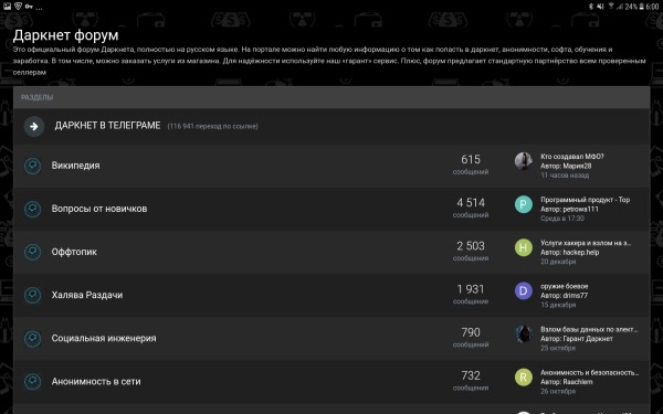 best darknet market australia
