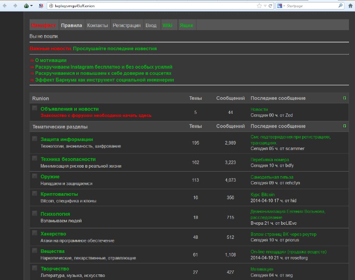 darknet bank accounts
