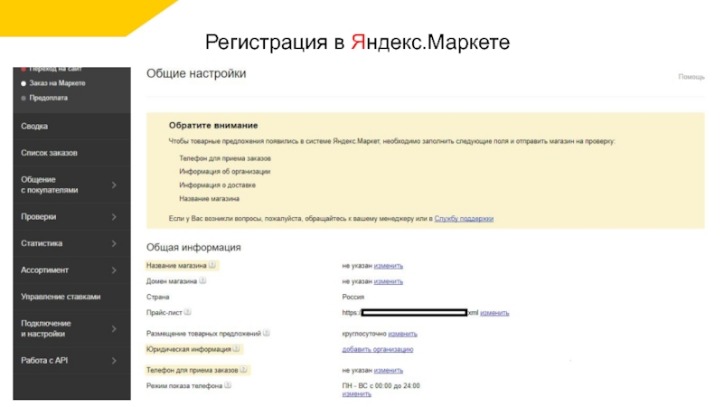 darkfox market link