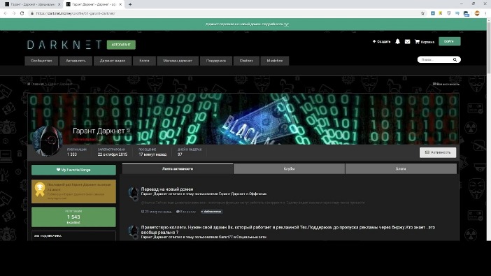 best darknet market reddit 2023