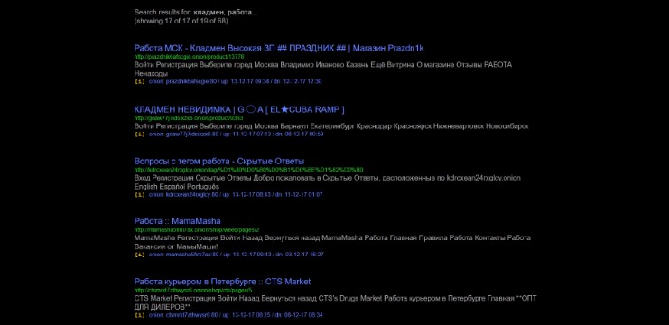 best fraud market darknet