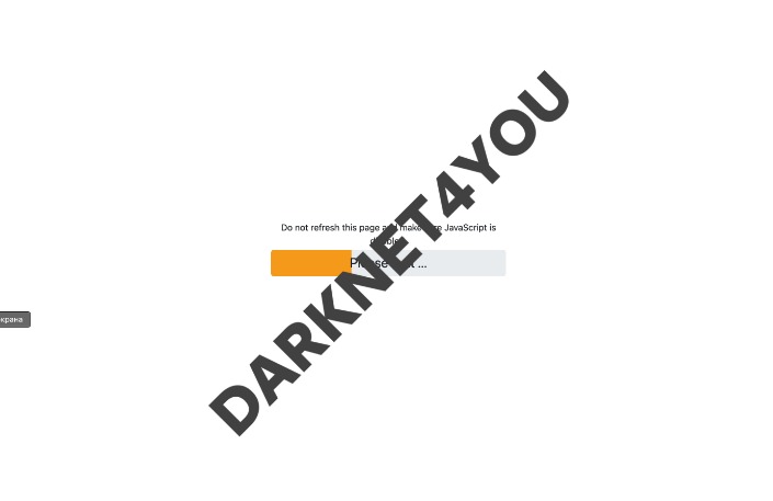 ares darknet